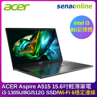 ACER Aspire A515-58P-30EZ 15.6吋輕薄筆電(i3-1305U/8G/512G SSD/灰)