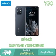 vivo Y30 5G สมาร์ทโฟน สินค้าพร้อมส่ง RAM12 ROM256 Android12 กว้าง6.51นิ้ว แถมฟรีอุปกรณ์ครบชุด