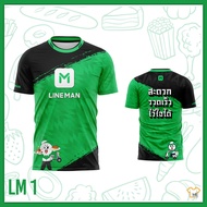 DXYSY-C19 Malay Short Sleeve Template Summer 9.25