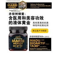 Ready Stock: Astar Adway Australia Marri Honey TA 30+ (250g) 100% pure and natural 赤桉树蜂蜜TA30+ (250 grams) 活性蜂蜜100%纯天然