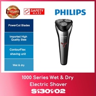 Philips S1301/02 Series 1000 Electric Shaver WITH 2 YEAR WARRANTY