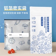 Aluminum Foil Sliding Lock Fresh-Keeping Bag Zipper Lock Sealed Bag Aluminum Foil Compact Bag