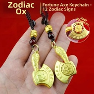 Lucky Charm Keychain