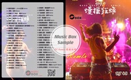 USB pendrive mp3 Song Dj 48-中文慢摇 慢摇狂澜 Dj remix