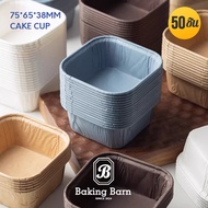 Baking Barn Cake cup Cupcake Panettone Paper Cups