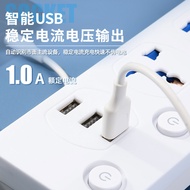 [Power Socket] Porous Socket Smart usb Socket Household Power Socket with Wire Office Power Switch P