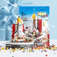 เข้ากันได้กับ ของเล่นติดจรวด LEGO Design Compatible Space Shuttle Rocket Launch Center บล็อกการศึกษาสำหรับเด็ก ยาก Boys Creative 1000PCS BLOCKS  รถวิศวะ เรือรบ รถหุ้มเกราะ