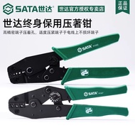 Crimping Pliers Terminal Pliers 7.5 Inch Network Cable Pliers Network Cable Crimping Pliers Cable 91