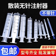 Disposable Needle-Free Bulk Syringe 20ml10ml1ml Syringe Syringe Laboratory Filter Dispensing Dispens
