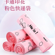 Thickened pink cartoon packaging bag, waterproof courier bag, logistics courier packing bag, courier
