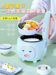Rice cooker  /  Midea rice cooker household multifunctional mini rice cooker