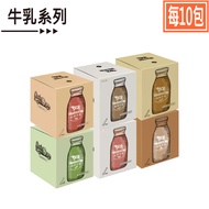 Instant Milk 11. [Dripo-ドリ{ Ranch-Coffee/Black Tea/Matcha/Hojicha.per 10 Packs] Hokkaido Whole Powde