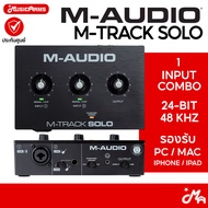 M-Audio M-Track Solo Audio Interface ออดิโออินเตอร์เฟส Music Arms