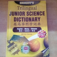 BRIGHT'S TRILINGUAL JUNIOR SCIENCE DICTIONARY(ENG-MALAY-CHINESE)