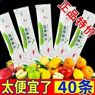 SOSO fruit and vegetable enzyme jelly official prebiotic probiotic enzyme plum filial piety green plSOSO果蔬酵素果冻官方益生元益生菌酵素梅子孝素青梅粉增强版 4.6