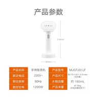 MIJIA Xiaomi Handheld Garment Steamer Steam and Dry Iron Pressing Machines Household Portable Sterilization and Mite Removal Wrinkle Removal without Hurting Clothes MIJIA Handheld Garment Steamer