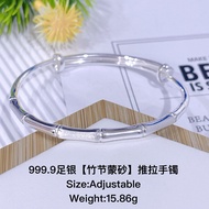 999.9足银【竹节蒙砂】推拉手镯/闰月手镯送妈妈长辈礼物/Silver Bangle