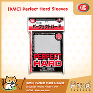 [KMC] Perfect Hard Sleeves - ซองใส่การ์ดชั้นใน แบบหนา แข็ง  *ไม่ดูดโฮโลแกรม* (สำหรับโปเกมอนการ์ด / Pokemon TCG / Magic the Gathering / Digimon / One Piece TCG / สำหรับ การ์ด ไอดอล เกาหลี )