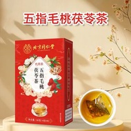 北京同仁堂 - 五指毛桃茯苓茶G1 160克 (4g X 40包) 健脾祛濕茶包 草本祛濕 祛濕茶 清熱下火 濕氣重去水腫 養生茶包 平行進口