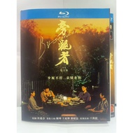 Bystander Bystander (2025) Chen Kunwang Yanhui Liu Mintao Rong Zhongerjia Anzehao