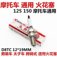 Motorcycle Accessories Scooter A7TC D8TC 100 110 125 150 Haojue Energy Saving Spark Plug A5HG
