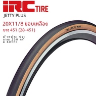 Irc ญี่ปุ่นยางจักรยาน 20 นิ้ว X1.25 พับล้อขนาดเล็ก Vintage สีเหลือง Edge 406-451 ยางด้านนอก 1 1/8 สํ