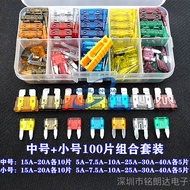 Car Universal Fuse Car Fuse Fuse Fuse 5A-40A Medium Small Mini Combination Universal Set