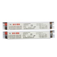 2Pcs HH-T5/T8 220-240V 50/60HZ Fluorescent Electronic Ballasts T5 14W/28W T8 20/40W 210X30X20mm