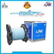 Link US-9156ALSZH-1 CAT6A Indoor UTP Super-S Series LSZH Cable Bandwidth 500MHz 23 AWG LSZH Aqua Blu