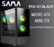 PHS X7 (BLACK) Case (เคสคอมพิวเตอร์) SAMA  พัดลม 3 ตัว (ATX  MICRO ATX  MINI ITX) กระจกเทมเปอร์ -ของ