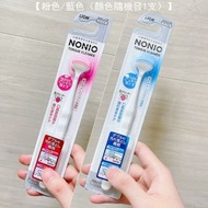 全城熱賣 - LION/獅王-NONIO舌苔刷軟毛舌刷清潔神器【粉色/藍色（顏色隨機發1支）】