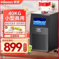 HICON Ice Maker40kg Medium and Large Desktop Home Automatic Ice Maker Square Ice Cube Maker