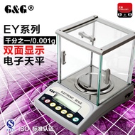 Shuangjie Analytical Balance 0.001G 1‰ Digital Balance 0.1 Scale 0.01 Single and Double-Sided Displa