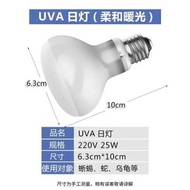 雙頭烏龜蜥蜴蛇曬背燈uva全光譜太陽燈uvb龜缸爬寵補鈣燈保溫燈架