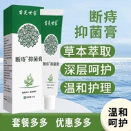 Adult Broken 6.3 Bacteria Male Female Dandelion 6.3 Suppression Fu Skin Package Cream Seedling Exter