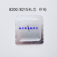 Watch Movement Accessories 8200 Movement Original Second Wheel Mechanical Repair Parts 8200/8215 Sec