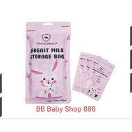 Princeton Breast Milk Storage Bag (3.5oz/5oz/7oz) 25pcs
