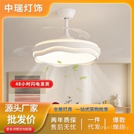 Restaurant Light Silent Invisible Full Spectrum Room Fan Big Modern Hall Simple Bedroom Eye Protecti