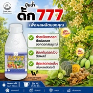 Duck777 (5-30-10) Open Flower Buds Pull Bouquets Prevent Flowers From Falling Out Size 1000 Cc.