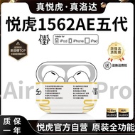 Huaqiangbei Pro2 Yuehu Luoda Generasi Kelima 1571AM/1562AE/F Pembatalan Bunyi Fon Telinga Bluetooth 