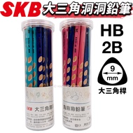 SKB Large Triangle Hole Pencil IP-1502 IP-1004 Preschool 2B HB Thick Triangle Pencil 2B Pencil HB Pe