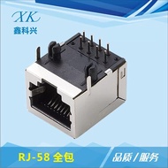 Sinking Board Positive Reverse All-Inclusive Half-Inclusive All-Plastic with Light 8P8CRJ4556 Net Po