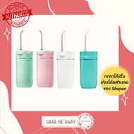 Colgate Blast Water Flosser