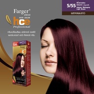 ฟาร์เกอร์ hce ครีมเปลี่ยนสีผม ย้อมผม ครบทุกสี แม่สี 64 บาท farger hce permanent hair color cream