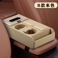 NAQIXUAN | แผ่นรองยกกล่องพักแขนรถยนต์สำหรับ Hongqi H5/h9/h7/hs7/HS5/HS3/eqm5plus