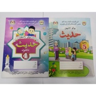 BUKU TEKS DAN LATIHAN HADIS TAHUN 4 & 5 (JAWI)