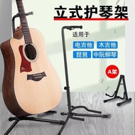 Guitar Stand Vertical Acoustic Guitar Stand Acoustic Guitar Stand Electric Guitar Stand Bass Pipa Gu