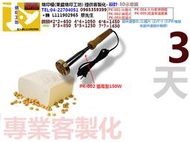 diy 烙印模  (秉盛烙印工坊) 提供客製化 歡迎相關社團 或 個人工作室  長期配合 客製化服務