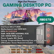 Intel Ultra 9 285K / U9 285 NVIDIA RTX5090 RTX5080 5070 Ti SUPER High End Premium Gaming Desktop PC