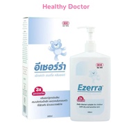 Ezerra Extra Gentle Cleanser อีเซอร์ร่า  สบู่เหลว ล้างหน้า ผิวกาย สูตรอ่อนโยน สำหรับเด็ก ผิวแห้ง ขนา
